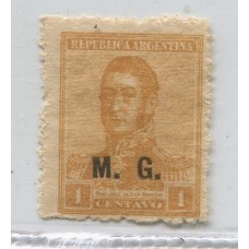 ARGENTINA SERVICIO OFICIAL GJ 158 FILIGRANA WB NUEVO CON GOMA MUY RARO U$ 125